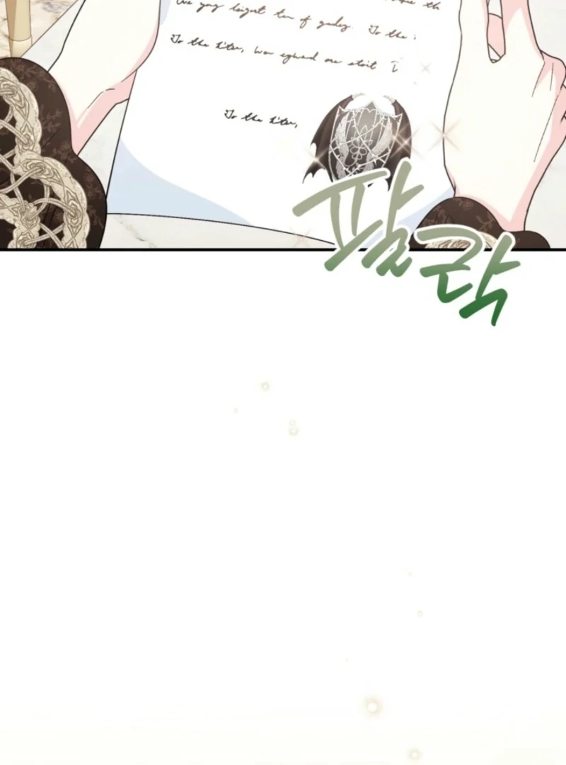 I Adopted the Protagonist, and the Genre Changed Chapter 19 - Page 2