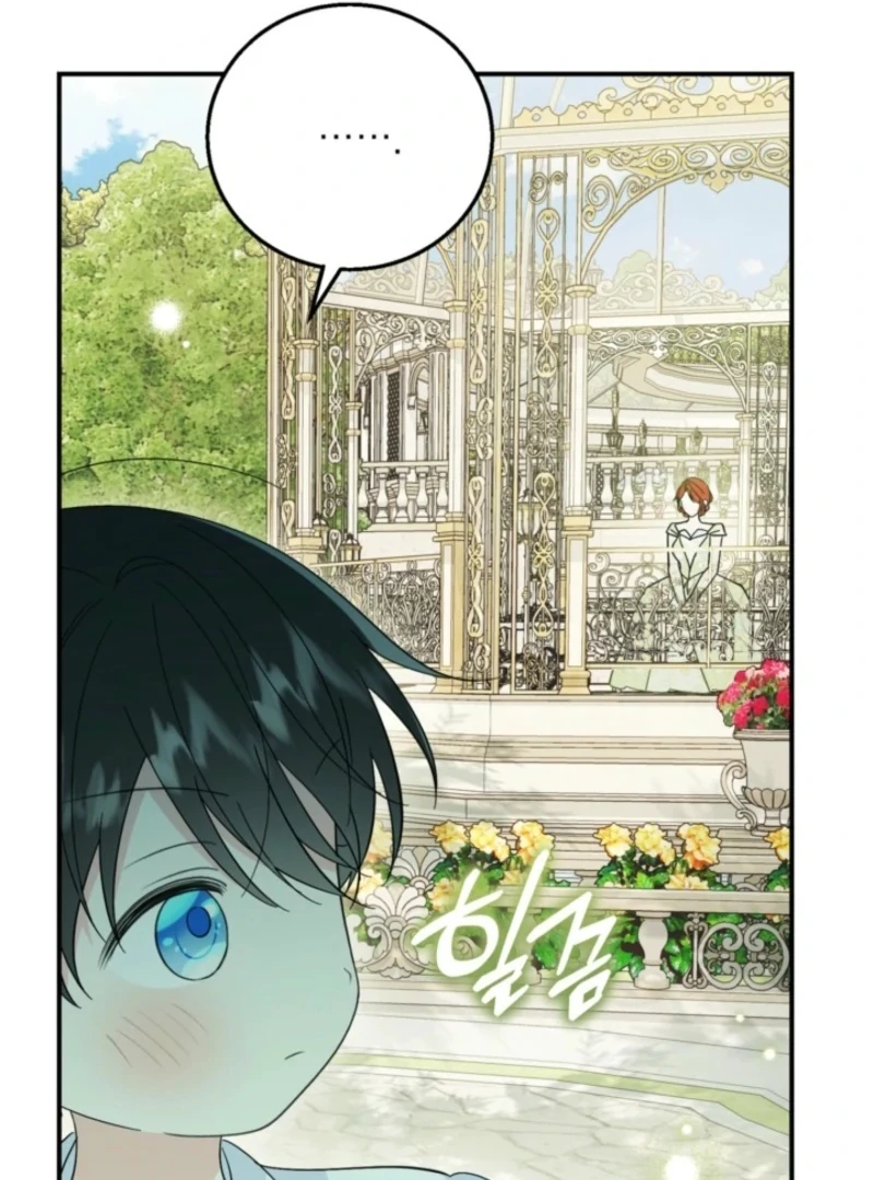 I Adopted the Protagonist, and the Genre Changed Chapter 19 - Page 46