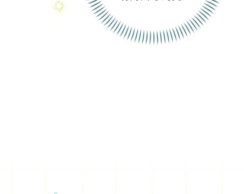 I Adopted the Protagonist, and the Genre Changed Chapter 20 - Page 68