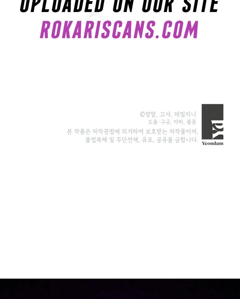 I Adopted the Protagonist, and the Genre Changed Chapter 22 - Page 127