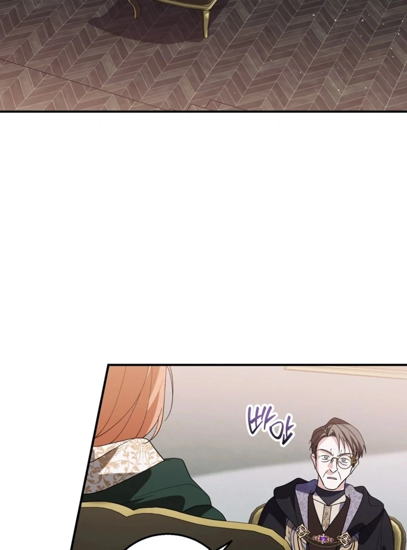 I Adopted the Protagonist, and the Genre Changed Chapter 23 - Page 71