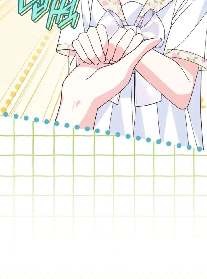 I Adopted the Protagonist, and the Genre Changed Chapter 26 - Page 124