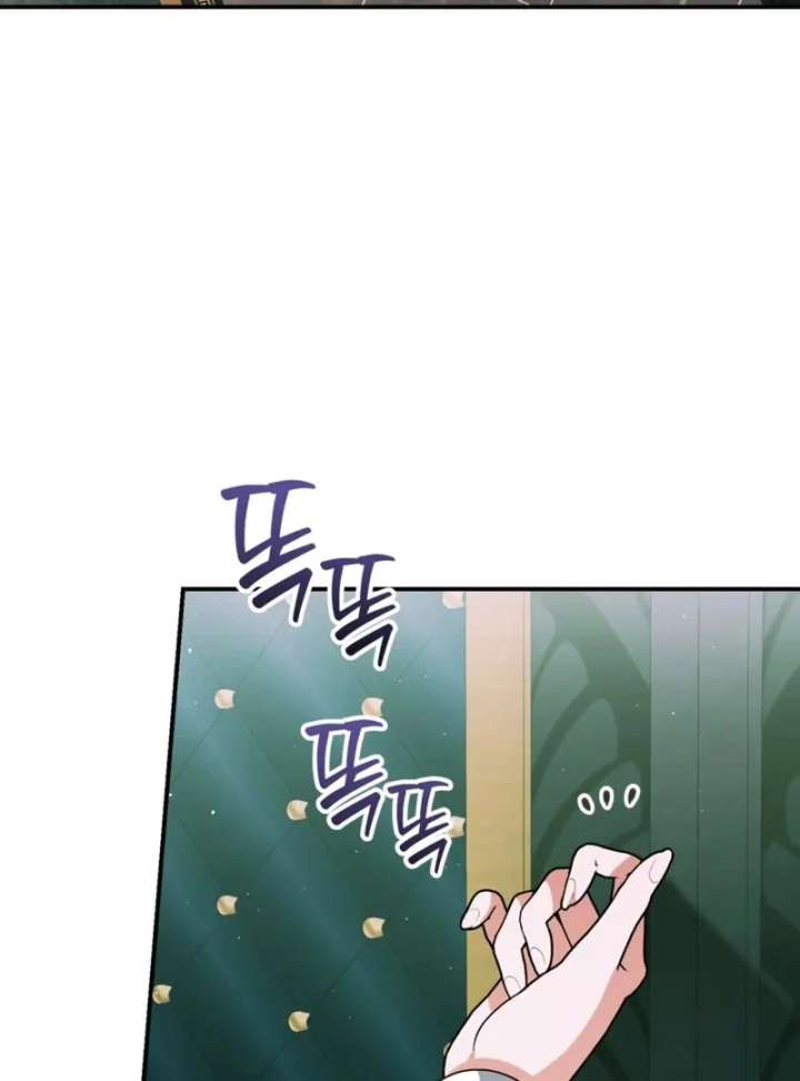 I Adopted the Protagonist, and the Genre Changed Chapter 26 - Page 30