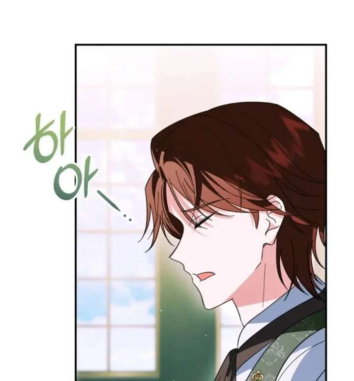 I Adopted the Protagonist, and the Genre Changed Chapter 26 - Page 45