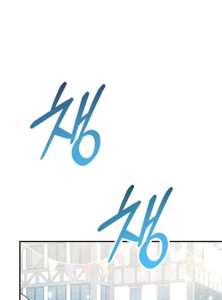 I Adopted the Protagonist, and the Genre Changed Chapter 26 - Page 91