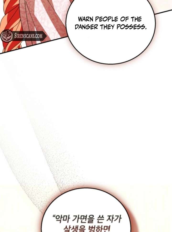 I Adopted the Protagonist, and the Genre Changed Chapter 28 - Page 111