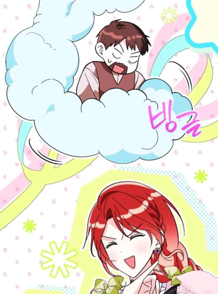 I Adopted the Protagonist, and the Genre Changed Chapter 28 - Page 17