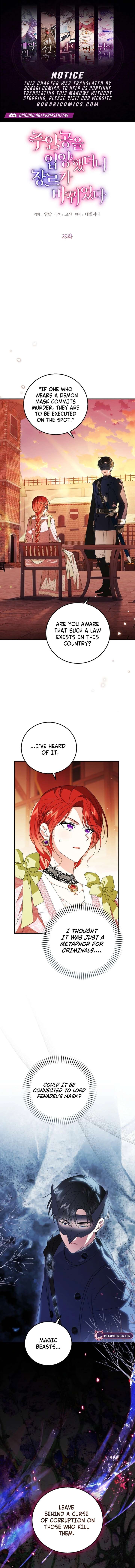 I Adopted the Protagonist, and the Genre Changed Chapter 29 - Page 1