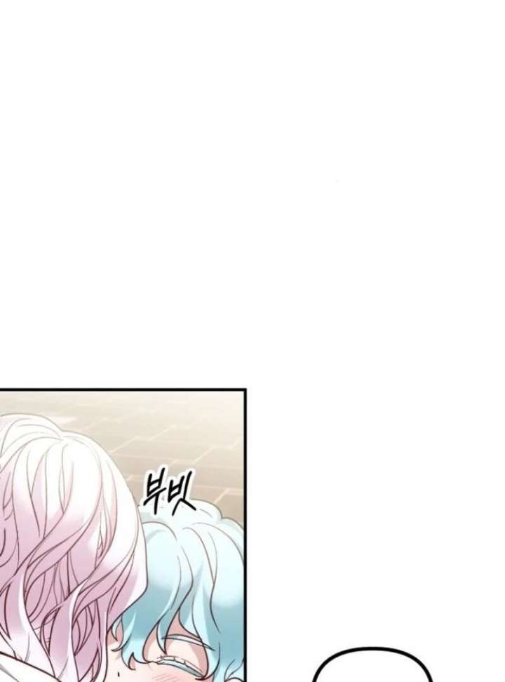 A Beast Swallowed by a Flower Chapter 100 - Page 39