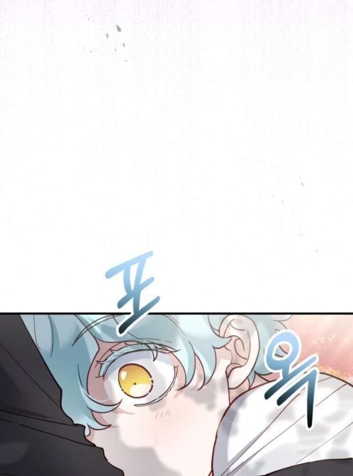 A Beast Swallowed by a Flower Chapter 101 - Page 5