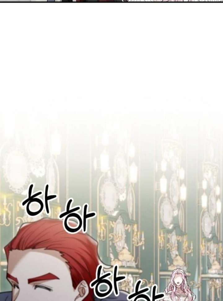 A Beast Swallowed by a Flower Chapter 102 - Page 44