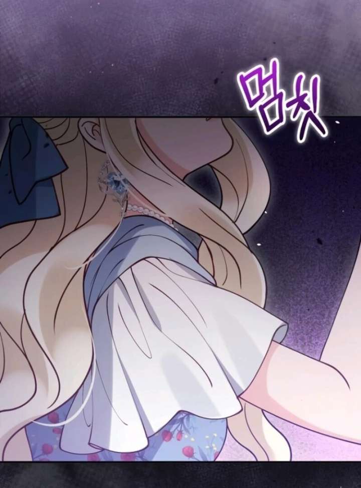 A Beast Swallowed by a Flower Chapter 103 - Page 23