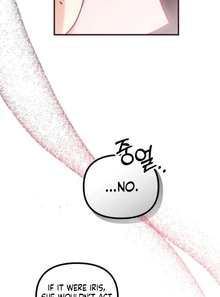 A Beast Swallowed by a Flower Chapter 103 - Page 45