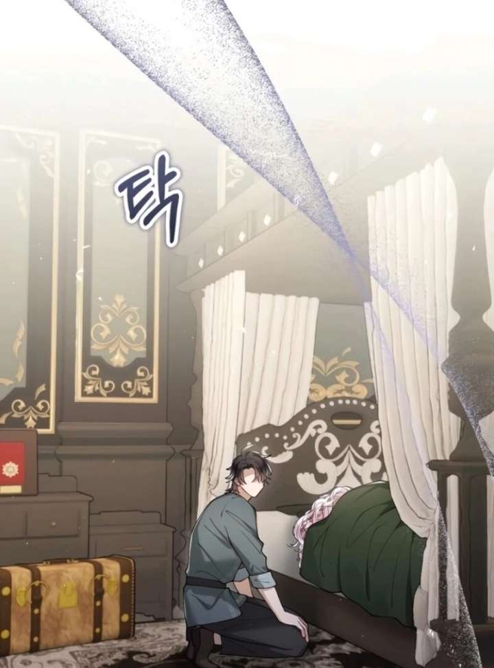 A Beast Swallowed by a Flower Chapter 105 - Page 61