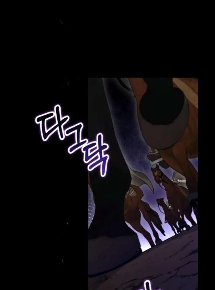 A Beast Swallowed by a Flower Chapter 105 - Page 97