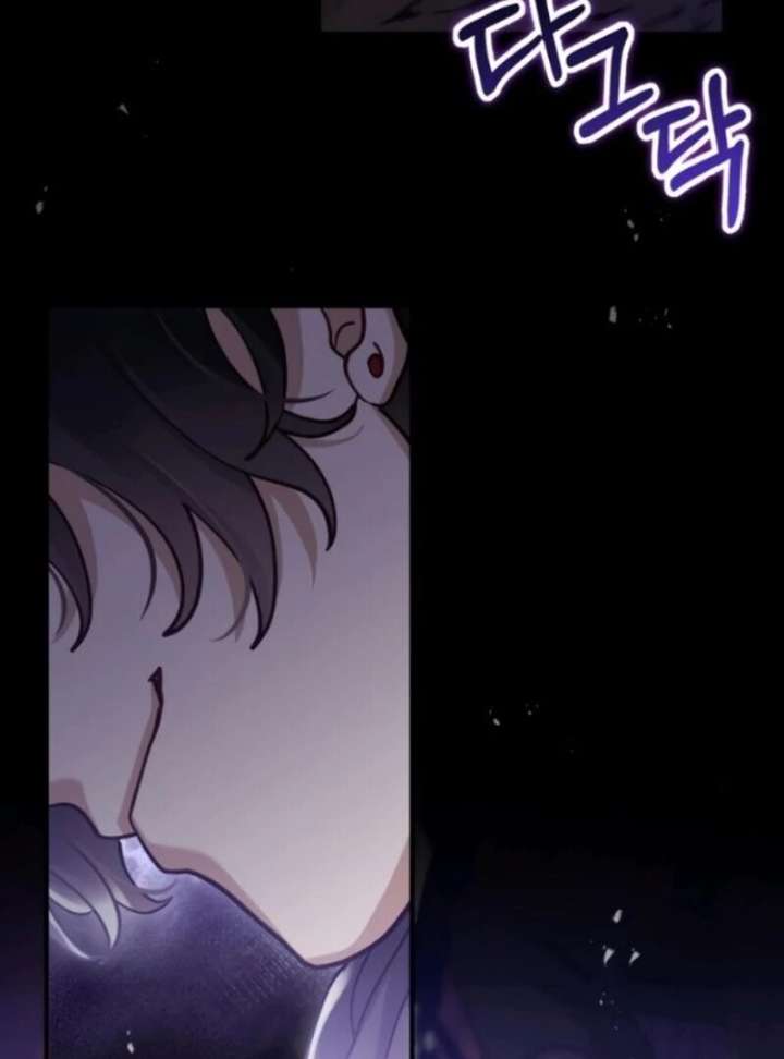 A Beast Swallowed by a Flower Chapter 105 - Page 98