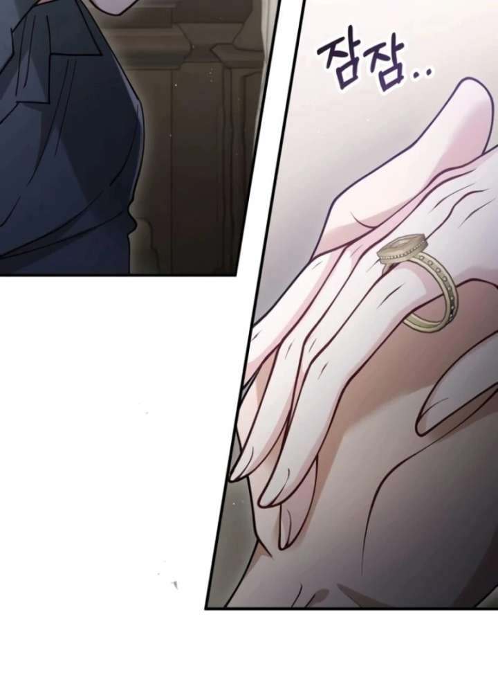 A Beast Swallowed by a Flower Chapter 106 - Page 37