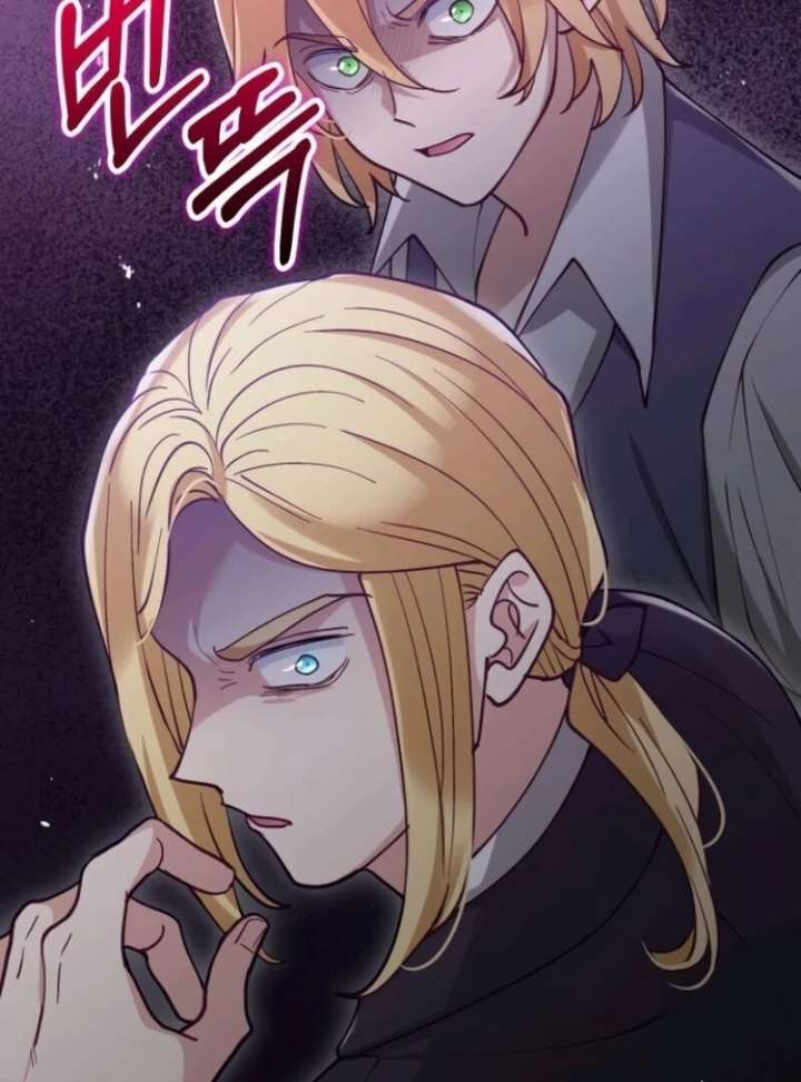 A Beast Swallowed by a Flower Chapter 106 - Page 57