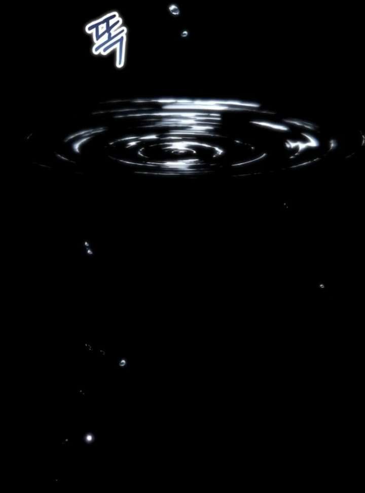 A Beast Swallowed by a Flower Chapter 106 - Page 93