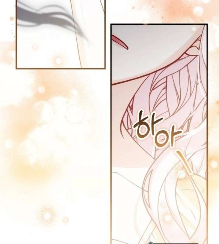 A Beast Swallowed by a Flower Chapter 107 - Page 91