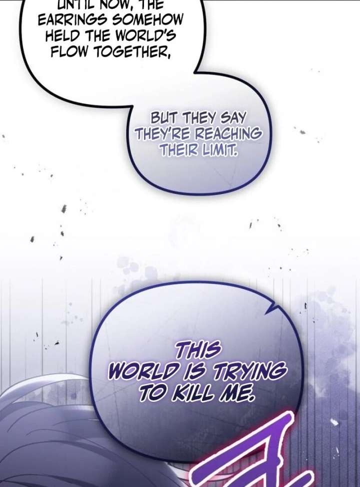 A Beast Swallowed by a Flower Chapter 108 - Page 43