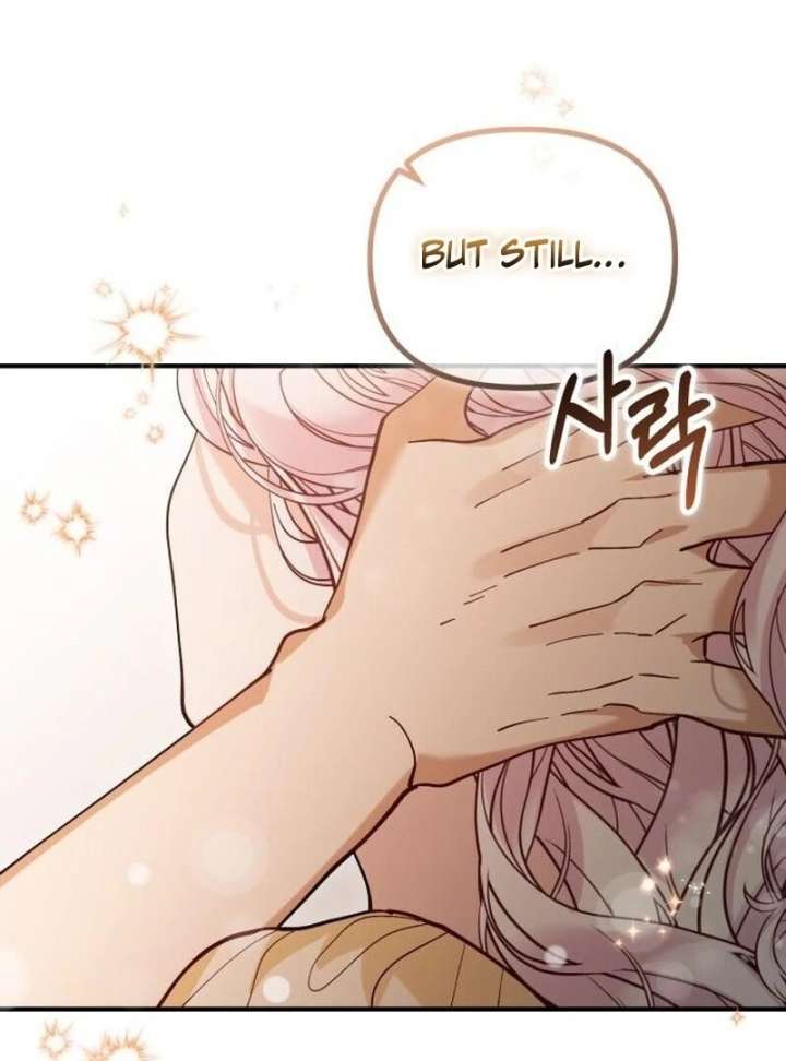 A Beast Swallowed by a Flower Chapter 108 - Page 71