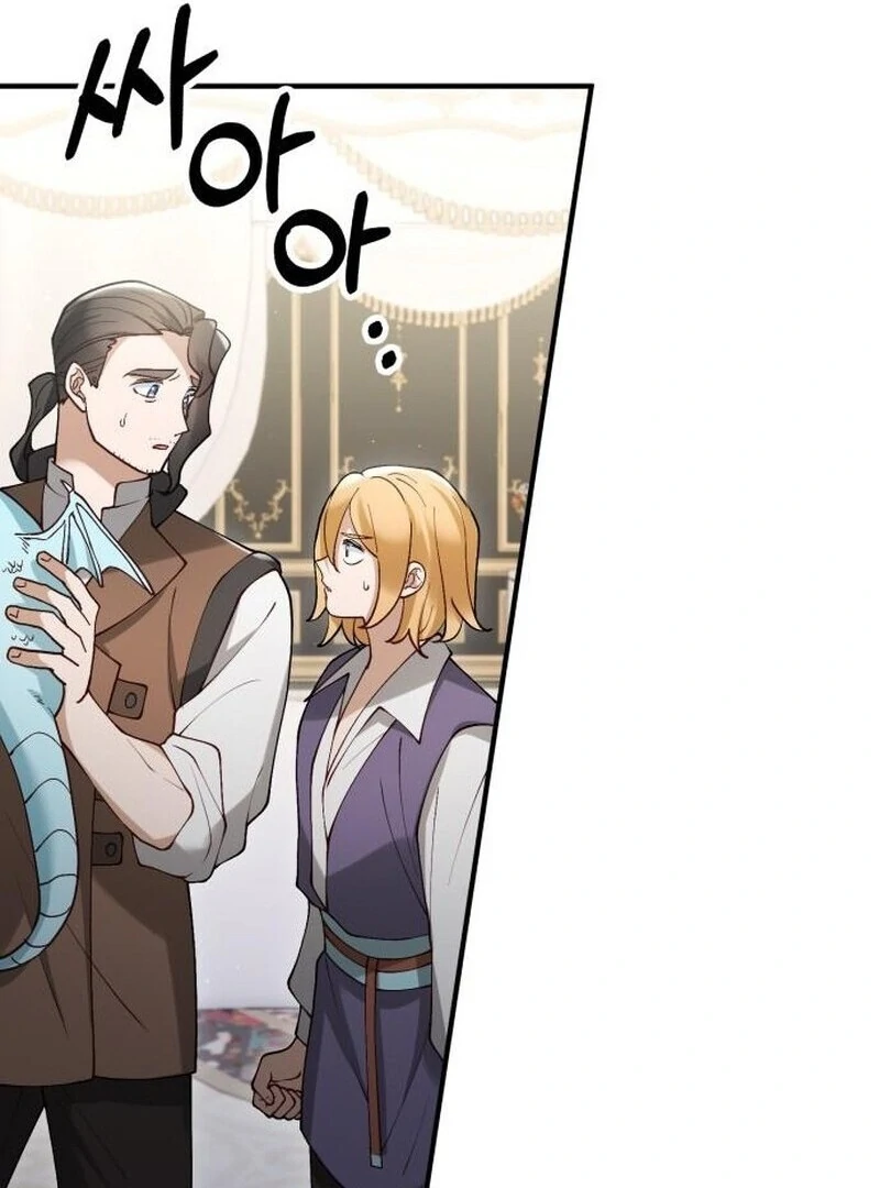 A Beast Swallowed by a Flower Chapter 109 - Page 15