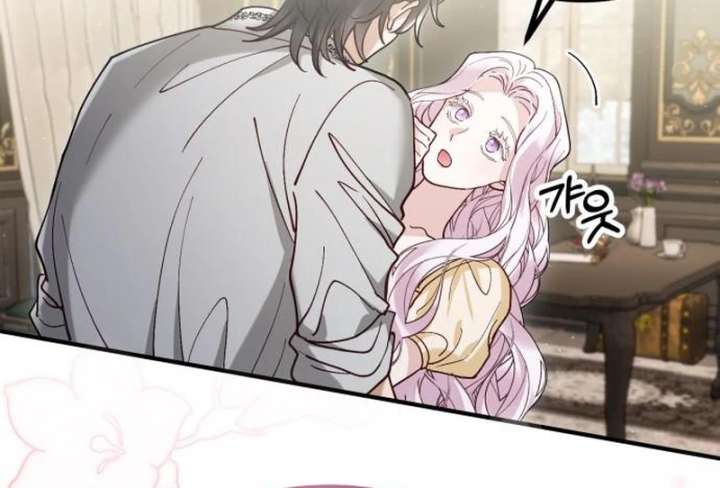 A Beast Swallowed by a Flower Chapter 110 - Page 104