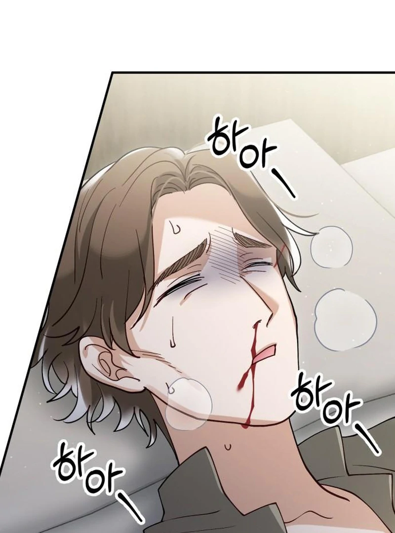 A Beast Swallowed by a Flower Chapter 114 - Page 45