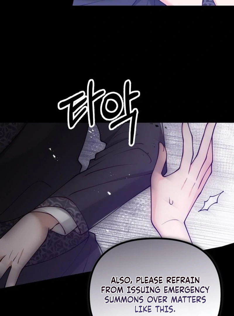 A Beast Swallowed by a Flower Chapter 115 - Page 36