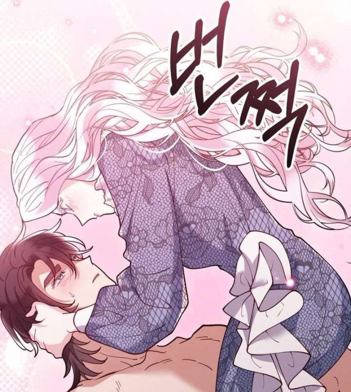 A Beast Swallowed by a Flower Chapter 117 - Page 51