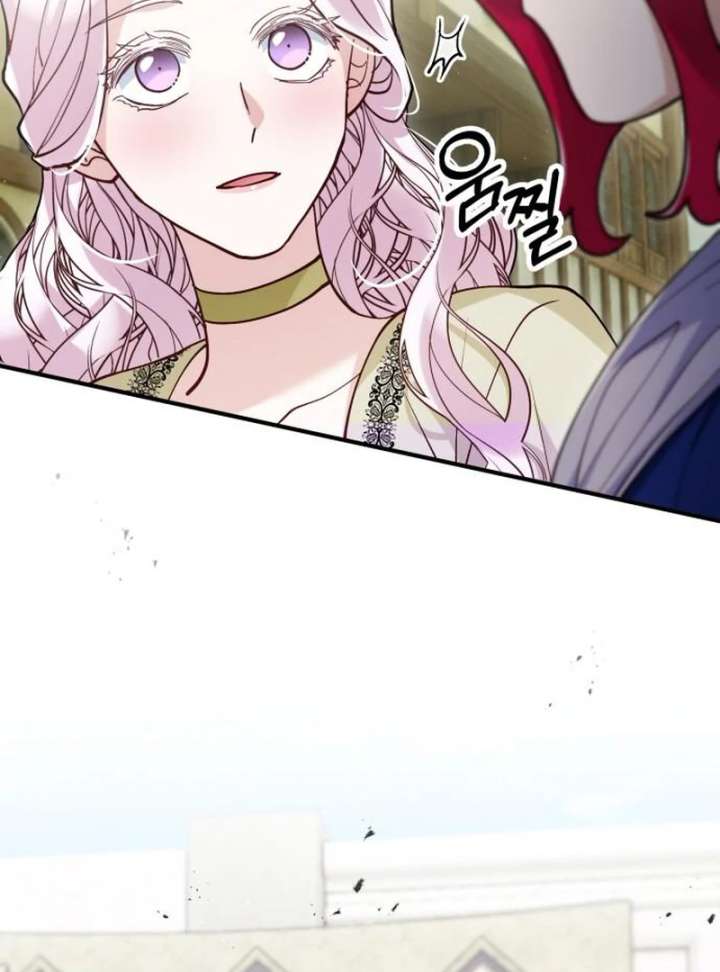 A Beast Swallowed by a Flower Chapter 118 - Page 57