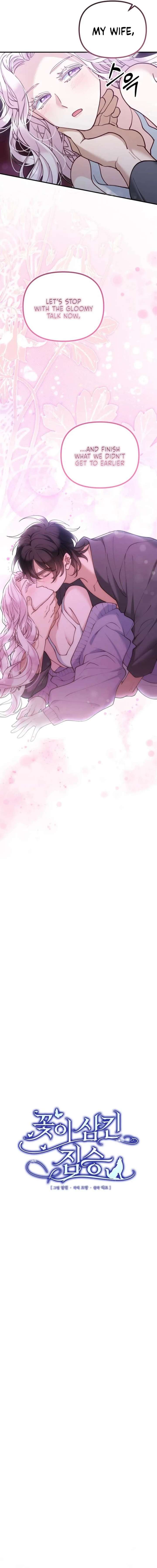 A Beast Swallowed by a Flower Chapter 125 - Page 9