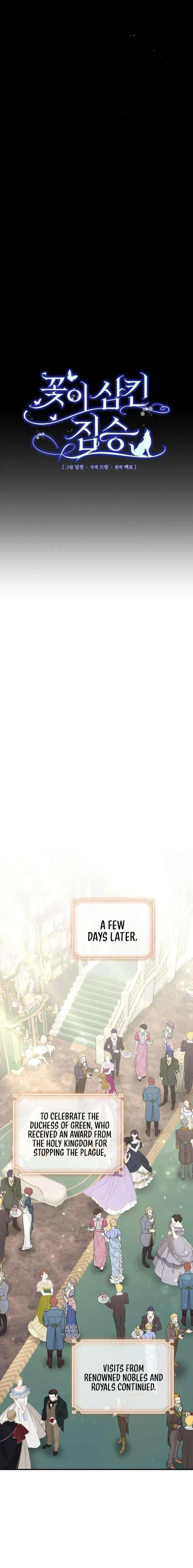 A Beast Swallowed by a Flower Chapter 127 - Page 9