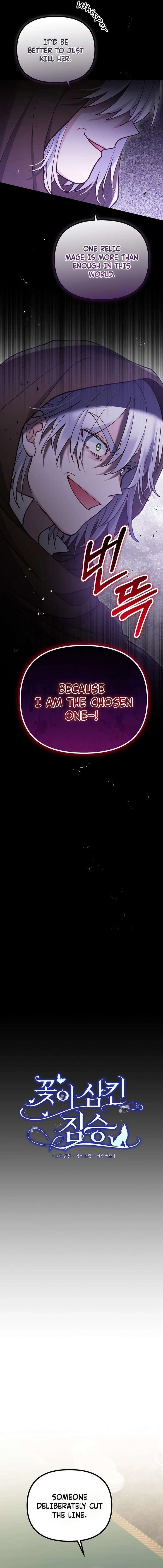 A Beast Swallowed by a Flower Chapter 134 - Page 3