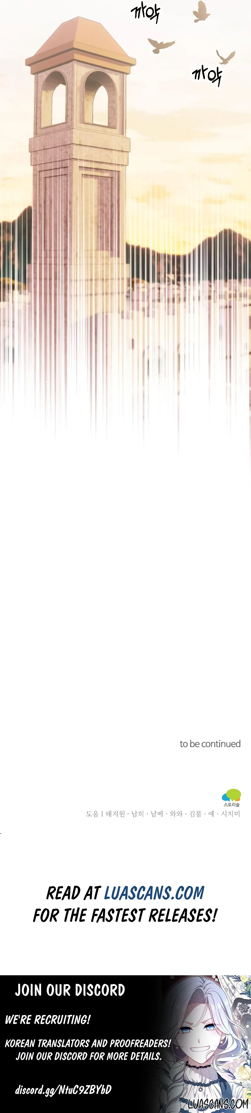 A Beast Swallowed by a Flower Chapter 21 - Page 17