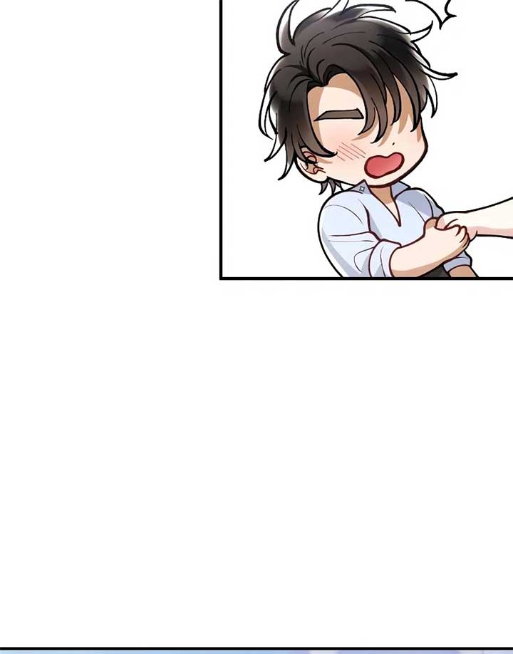 A Beast Swallowed by a Flower Chapter 49 - Page 14