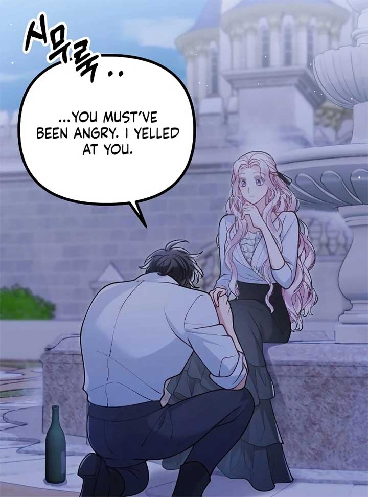 A Beast Swallowed by a Flower Chapter 49 - Page 15