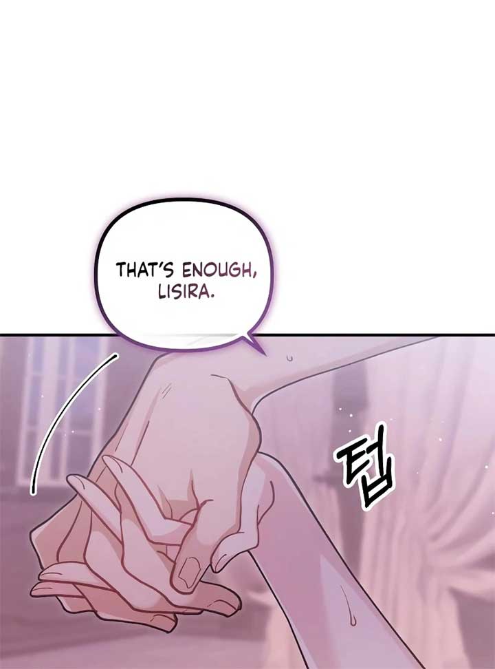 A Beast Swallowed by a Flower Chapter 49 - Page 74