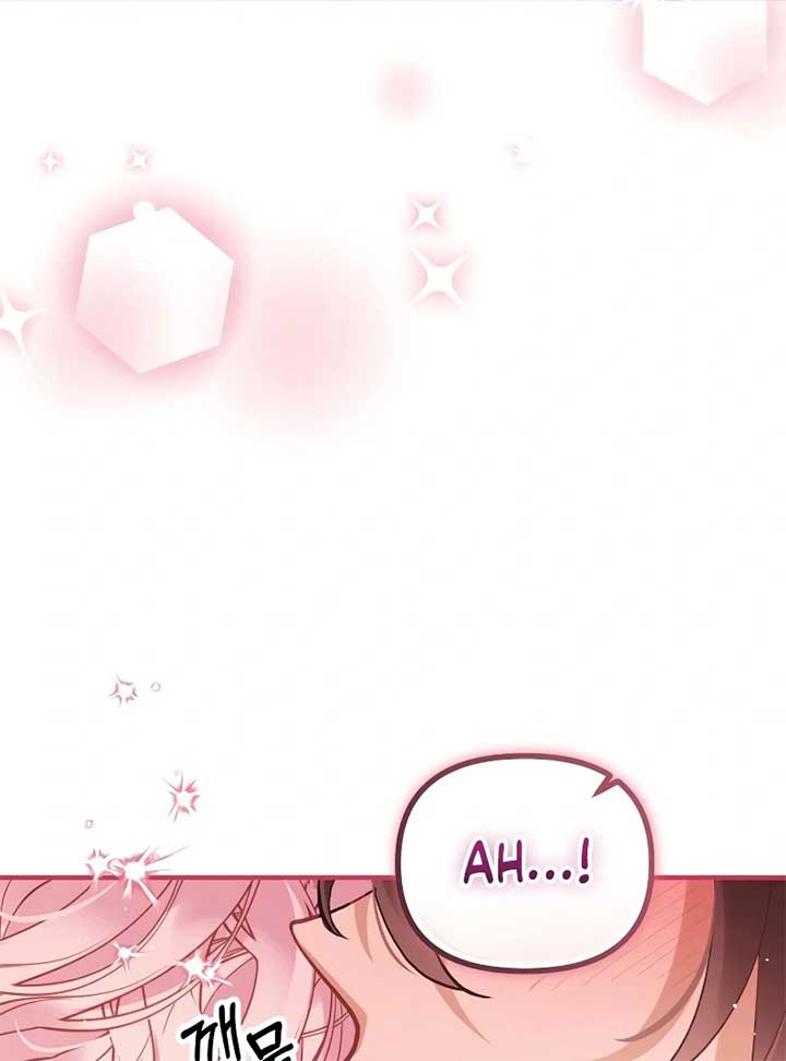 A Beast Swallowed by a Flower Chapter 49 - Page 77