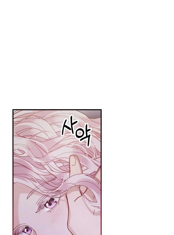 A Beast Swallowed by a Flower Chapter 49 - Page 89