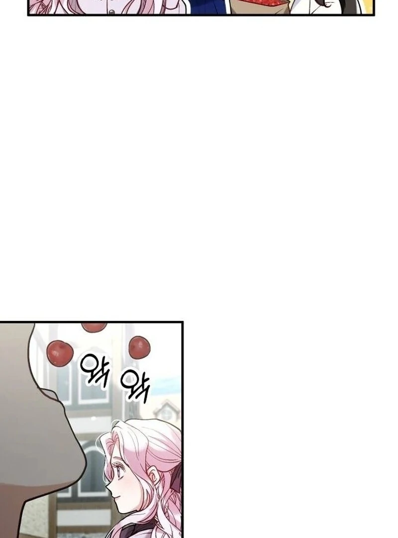 A Beast Swallowed by a Flower Chapter 89 - Page 18