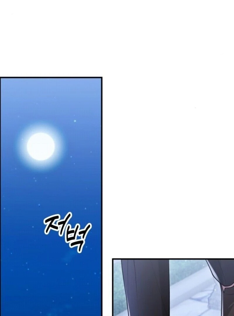 A Beast Swallowed by a Flower Chapter 93 - Page 4