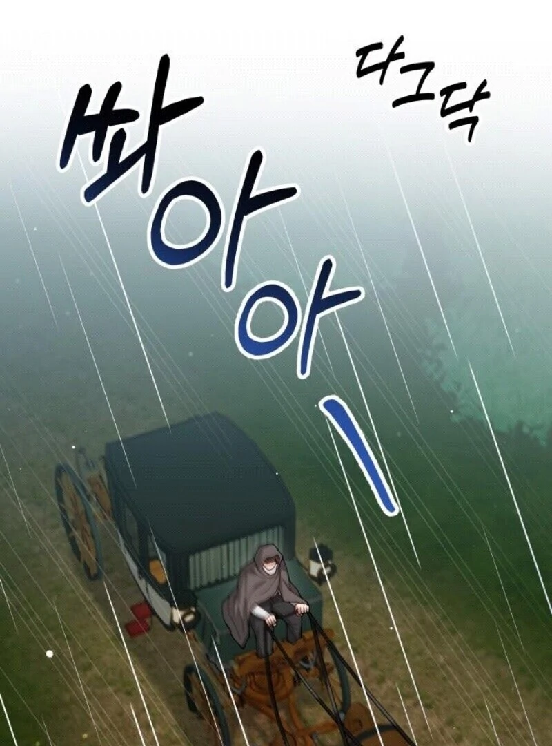 A Beast Swallowed by a Flower Chapter 94 - Page 18