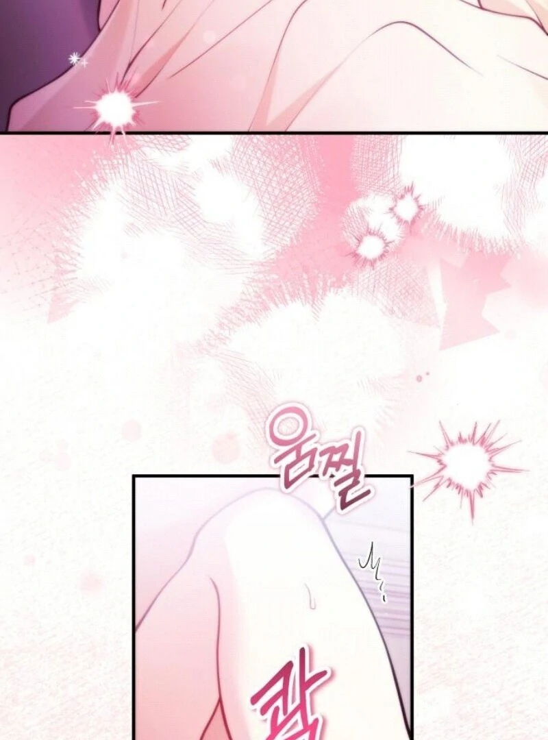 A Beast Swallowed by a Flower Chapter 95 - Page 83