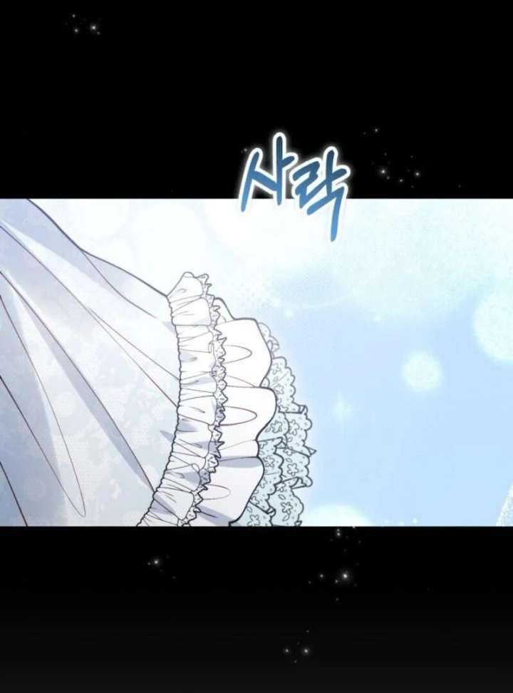 A Beast Swallowed by a Flower Chapter 98 - Page 56