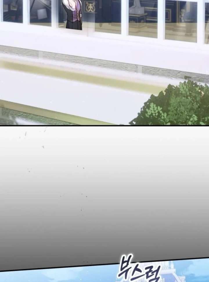 A Beast Swallowed by a Flower Chapter 98 - Page 94