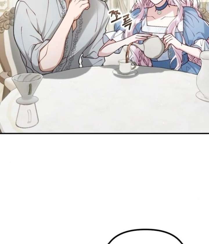 A Beast Swallowed by a Flower Chapter 99 - Page 12