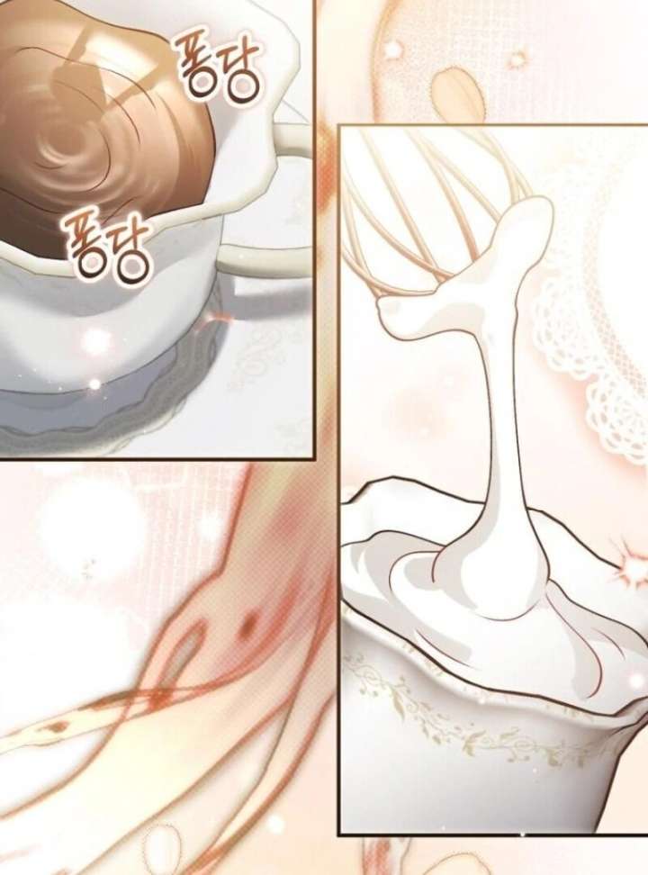 A Beast Swallowed by a Flower Chapter 99 - Page 16