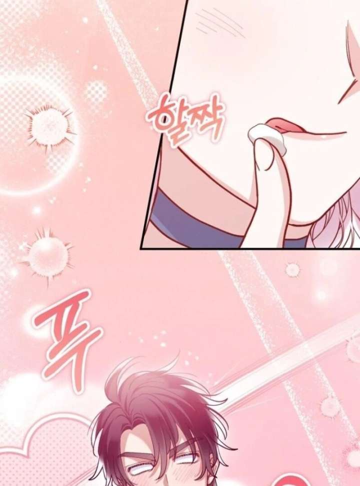 A Beast Swallowed by a Flower Chapter 99 - Page 42